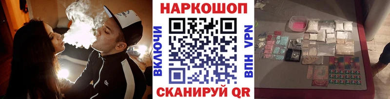 Магазины продажи наркотиков Якутск Галлюциногенные грибы Альфа ПВП Меф мяу мяу Гашиш Амфетамин МАРИХУАНА КОКАИН