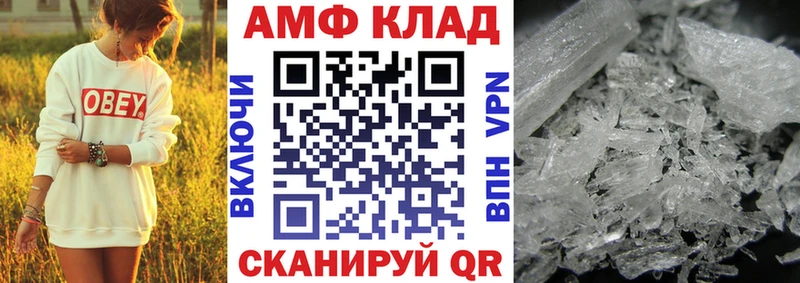 дарнет шоп  Якутск  АМФЕТАМИН 98% 