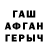 Первитин пудра MTRCYCLS