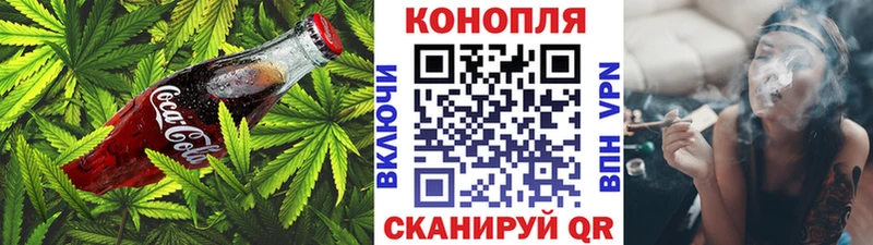 KRAKEN как войти  Якутск  Cannafood конопля  купить закладку 