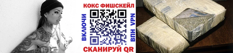MEGA рабочий сайт  Якутск  COCAIN 97%  что такое  