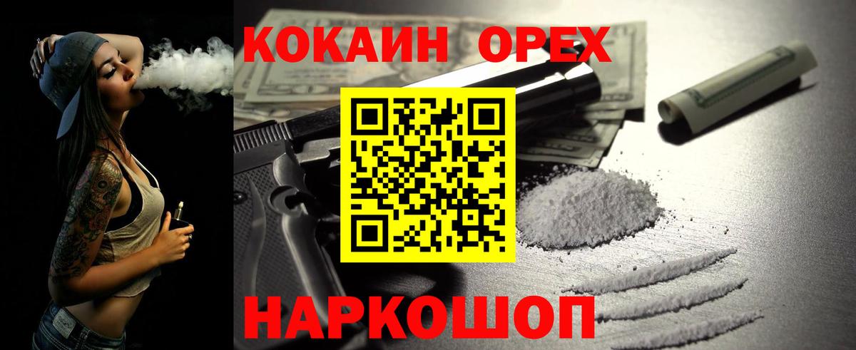 КОКАИН VHQ  КОКАИН Боливия  Якутск  Вход с VPN 
