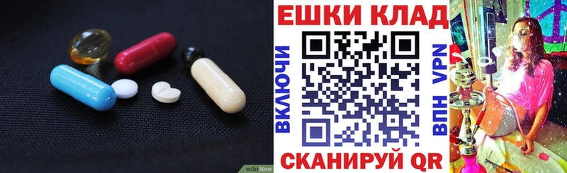 Экстази 99%  Якутск 