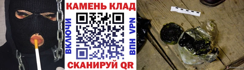ГАШИШ AMNESIA HAZE  наркота  Якутск 