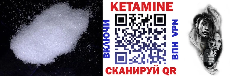 это телеграм  Якутск  ссылка на мегу tor  КЕТАМИН ketamine  наркошоп 