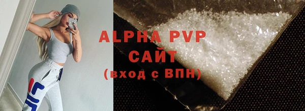МДПВ Магас