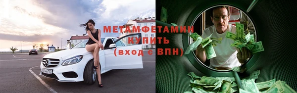 меф Магадан