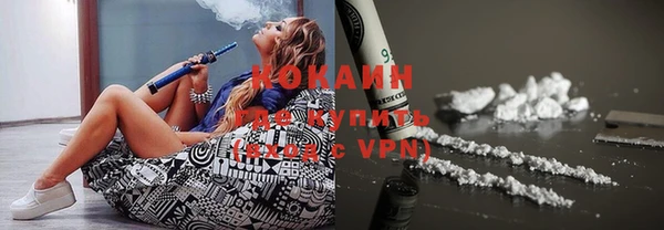 меф Магадан