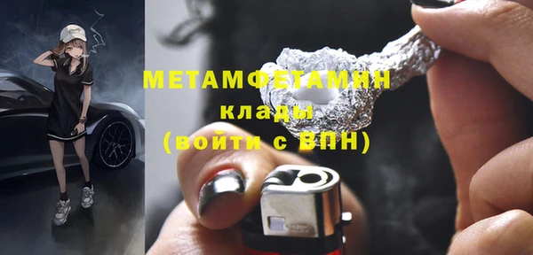 МДПВ Магас