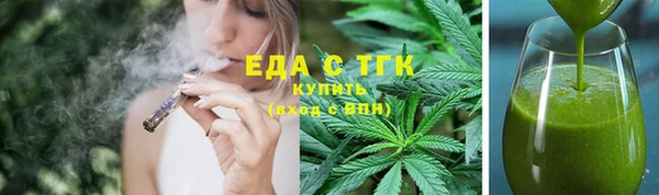 меф Магадан