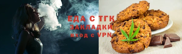 экстази Абинск