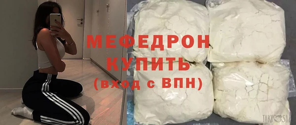 таблы Абаза