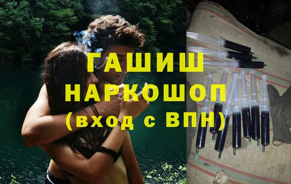 таблы Абаза