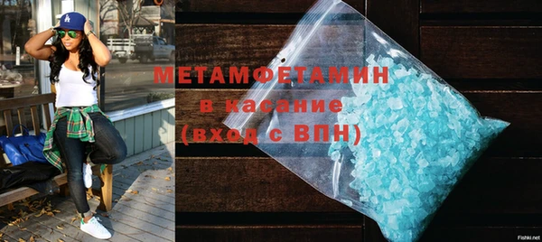 экстази Абинск