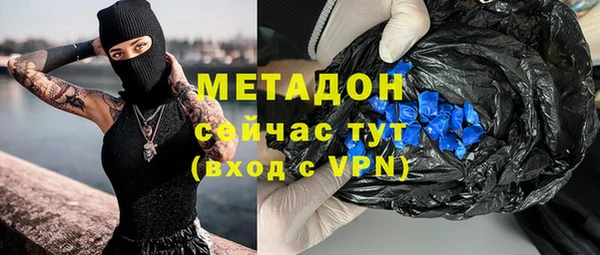 таблы Абаза
