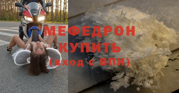 МДПВ Магас