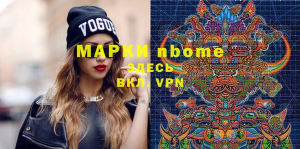 меф Магадан