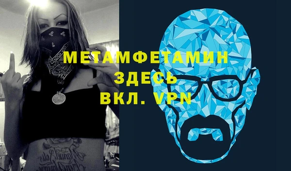 меф Магадан