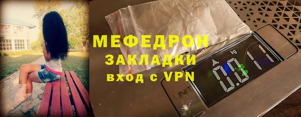 МДПВ Магас