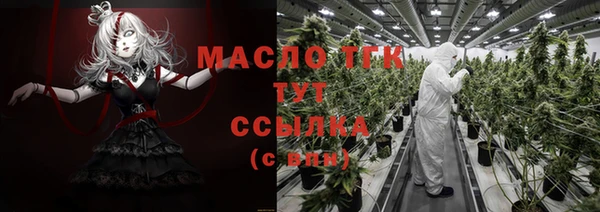 таблы Абаза