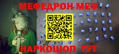 MESCALINE Кумертау