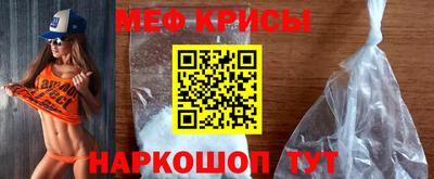 MESCALINE Кумертау
