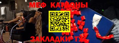 альфа пвп VHQ Кунгур
