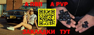 альфа пвп VHQ Кунгур