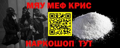 альфа пвп VHQ Кунгур