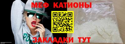 альфа пвп VHQ Кунгур