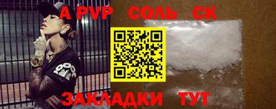 гидропоника Кулебаки