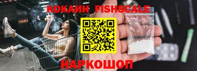 MESCALINE Кумертау