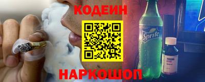 альфа пвп VHQ Кунгур