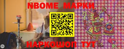 MESCALINE Кумертау