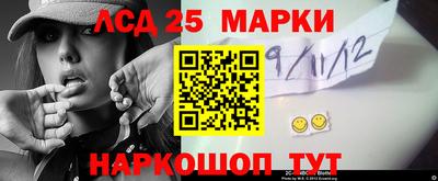 MESCALINE Кумертау