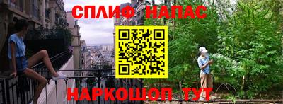MESCALINE Кумертау