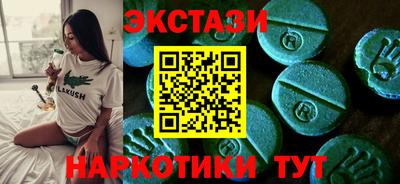 MESCALINE Кумертау