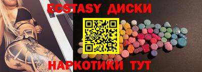 MESCALINE Кумертау