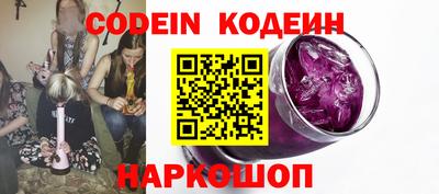 альфа пвп VHQ Кунгур