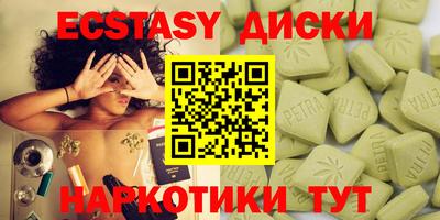 MESCALINE Кумертау