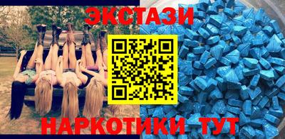 альфа пвп VHQ Кунгур