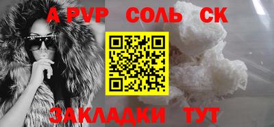 MESCALINE Кумертау