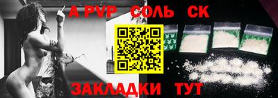 альфа пвп VHQ Кунгур
