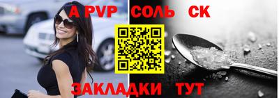 MESCALINE Кумертау