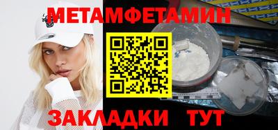 альфа пвп VHQ Кунгур