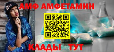 MESCALINE Кумертау
