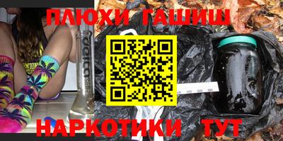 альфа пвп VHQ Кунгур