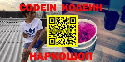 MESCALINE Кумертау