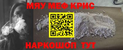 MESCALINE Кумертау
