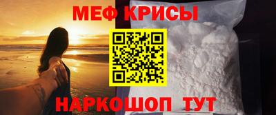 альфа пвп VHQ Кунгур